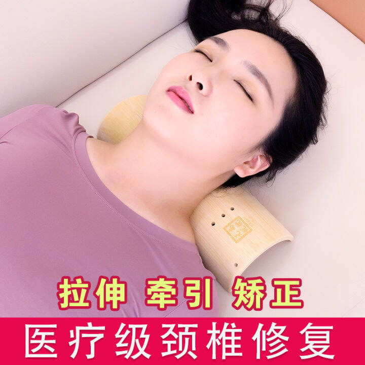 Bamboo Pillow Cervical Pillow Repair Cervical Spine Special Neck Guard