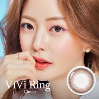 OLENS VIVIRING CHOCO 1DAY (10คู่)