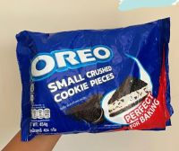 โอริโอ้ ชิ้นคุกกี้ขนาดเล็กสำหรับทำเบเกอรี่ Oreo Small Crushed Cookie Pie For Baking 454g