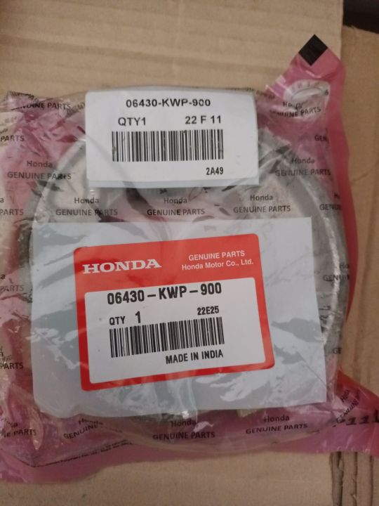 honda dio rear brake shoe price
