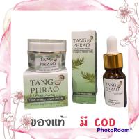 (เซ็ตคู่ ไนท์ครีม + เซรั่ม) Tangphrao coconut night cream 10g ครีมทางพร้าว ครีมกลางคืน + Tangphrao coconut serum เซรั่มทางพร้าว 10 มล. ของแท้