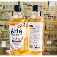 [พร้อมส่ง+ส่งไวมีของแถม]AHA serum เซรั่ม AHA เข้มข้น เร่งขาวเร็วแบบติดสปีดเทียบเท่าการฉีด ของแท้รับตรงจากบริษัท มี3สูตร