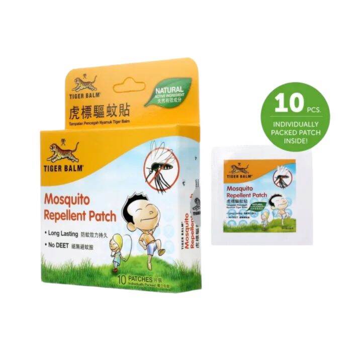 TIGER BALM MOSQUITO REPELLENT 10 PATCHES THAILAND | Lazada PH