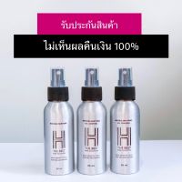 H&amp;H Natural Hair Tonic เซรั่มลดผมร่วง ปลูกผม  โปร 2 แถม 1 ไม่เห็นผลคืนเงิน