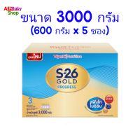 S-26 Progress Gold นมผง3000 กรัม รสจืด เอส-26 โปรเกรสโกลด์ สฟิงโกไมอีลีน สูตร 3 (กล่องสีฟ้า) S26 นมผงสำหรับเด็ก