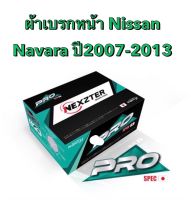 &amp;lt;ส่งฟรี มีของพร้อมส่ง&amp;gt; ผ้าเบรกหน้า Nexzter Pro Spec  สำหรับรถ Nissan frontier navara ปี 2008-2012