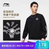 LI-NING เสื้อสเวตเตอร์ผู้ชายสำหรับฤดูใบไม้ร่วงเสื้อไม่มีฮู้ดแขนยาวสำหรับคู่รัก BADFIVE แบบย้อนกลับแบบใหม่ปี2023ชุดกีฬาผู้หญิง