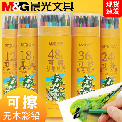 ดินสอกด M &amp; G สามารถลบได้ดินสอสีที่ละลายน้ำได้ไม่มีไม้ดินสอสีปากกาสีพู่กันนักเรียน12/24/36/48