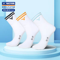 ถุงเท้าแบดมินตัน VICTOR VICTOR VICTOR ของแท้ถุงเท้าผู้ชายและผู้หญิงพื้นผ้าขนหนูวิกเตอร์ถุงเท้ากีฬาระดับเหนือข้อเท้าระบายอากาศ sk168