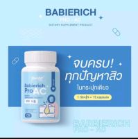 ?Por-Ac โปรแอค วิตามินลดสิว ลดปัญหาสิว สิวผด สิวอักเสบ ลดสาเหตุการเกิดสิว ลดการ
(( 1กป 15 แคปซูล ))