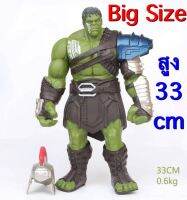 ฮัคเขียว Hulk Big Size สูง 33 cm สินค้ามือ 1 ขยับแขนขาและหัวได้ งานซอฟไวนิล ?พร้อมส่งจากไทย❤️??✈️?