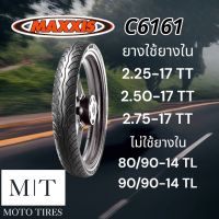 MAXXIS C6161 Wild Cruiser ขอบ 17” ยางนอกรถจักรยานยนต์ ลายเวฟ ยางนอกแม็กซีส