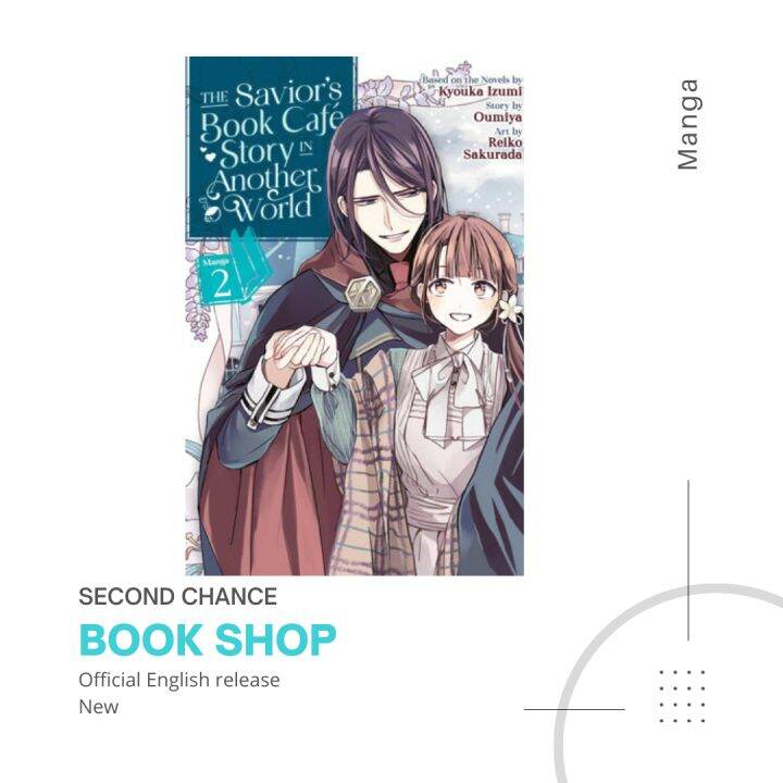 [ENG MANGA] The Savior's Book Cafe Story in Another World vol 2 by