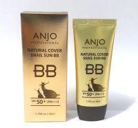 ANJO Natural Cover Snail Sun BB Cream SPF 50+PA+++ 50ml. บีบีครีมหอย