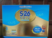 S26gold สูตร3  3000กรัม  ยกลัง3กล่อง 9000กรัม