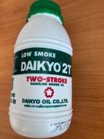 น้ำมันออโต้ลูป 2T DAIKYO 0.5 LITRE