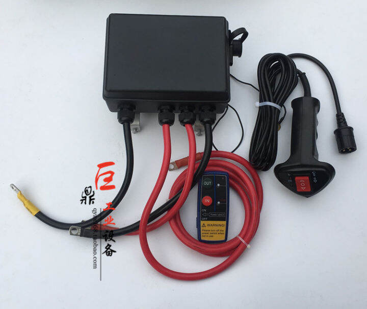 Promotion Electric Winch Control Box Full Set Controller Relay
