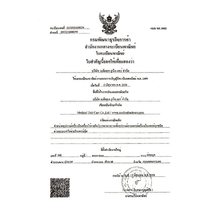 yuwell-7f-5w-7f-8w-ตัวกรองเครื่องผลิตออกซิเจน-1ชิ้น-oxygen-filter-ออกซิเจน