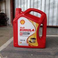 น้ำมันเครื่องดีเซล​ เชลล์​ ริมูล่า​ R2 Extra 15W-40 ขนาด​ 6, 7, 8 ลิตร​ Shell Rimula Heavy Duty Diesel Engine Oil R2 Extra