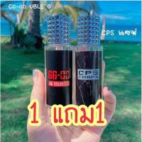 ‼️ซื้อ1แถม1‼️น้ำหอมผู้ชาย ccoo+cps ขนาด35ml.