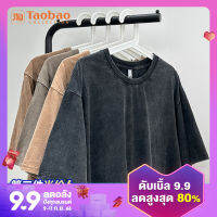 สินค้าใหม่ฤดูร้อนเสื้อยืดแขนสั้นทำให้ดูเก่าแนววินเทจสไตล์ญี่ปุ่นสำหรับผู้ชายเสื้อแขนสั้นผ้าฝ้ายแท้แบรนด์ยอดนิยมทรงหลวมงานฝีมือหนักซักด้วยน้ำได้สำหรับคู่รัก