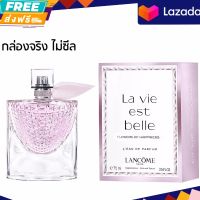 น้ำหอมแท้( ไม่ซีล) Lancome La Vie Est Belle Flowers Of Happiness Leau De Parfum 75 ml. เทสเตอร์ กล่องจริง