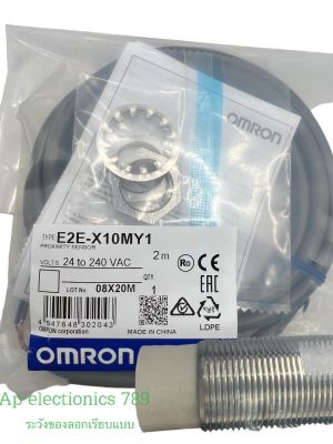 E2E-X10MY1 OMRON ไฟ90-240vac Inductive Proximity Sensor รุ่น E2E ส่งที่ไทย🇹🇭🇹🇭  ราคาไม่รวมvat 📌สินค้ามาตรฐานที่ช่างเลือกใช้
