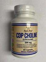 CDP Choline by double wood supplements