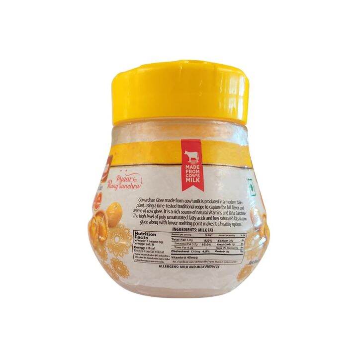 gowardhan-ghee-200ml-โกวาร์ธานเนยใส-200มล