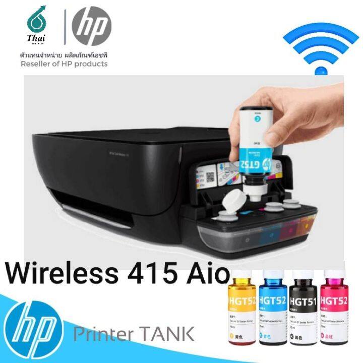 เครื่องพิมพ์อิงค์เจ็ท-hp-ink-tank-415-aio-wireless