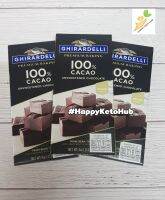 Ghirardelli Cacao Unsweetened Chocolate 113G  ช็อกโกแลตชนิดไม่หวานจากอเมริกา คีโตแท้สายเบเกอรี่ต้องมีติดบ้านนะคะ