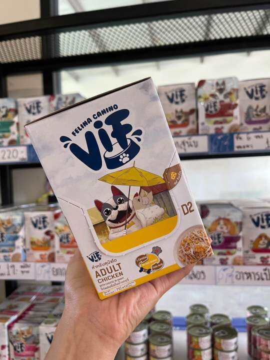 อาหารเปียกสำหรับสุนัข-พรีเมี่ยม-felina-canino-vif-12ซอง