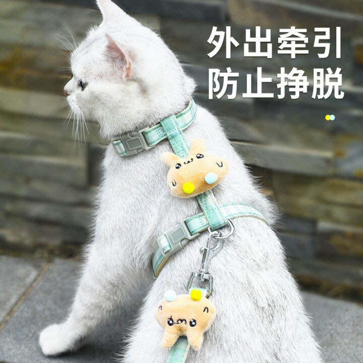 Cat Pulling Rope Anti Breaking Loose Outdoor Special Cat Rope Slip Cat