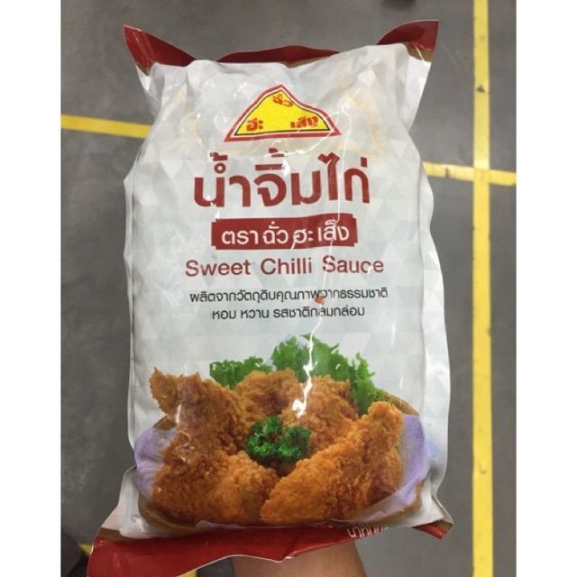 น้ำจิ้มไก่ ฉั่วฮะเส็ง 1000 กรัม chua ha seng chiken sauce 1000 g