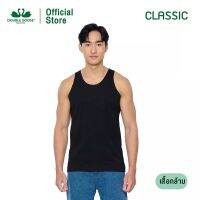 เสื้อกล้ามสีดำ รุ่นclassic ยี่ห้อ ห่านคู่