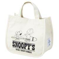 กระเป๋า​หิ้ว   Snoopy ลายฮาวาย น่ารัก​ถือ​ง่าย สีขาว