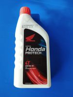 น้ำมันเครื่อง honda 4 จังหวะ