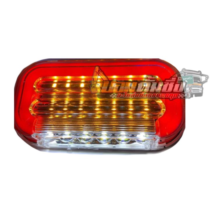 ไฟราวข้าง-led-24v-สีแดง-ไฟติดรถบรรทุก-ไฟวิ่ง-ไฟส่องสว่างล่าง-กว้าง-10-5-ยาว-13-5