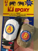 กาวอุดบ่อปลาคราฟ เรือ สระ ซ่อมรอยรั่ว ฯลฯ กาวepoxy ส่วนผสมพิเศษสามารถอุดใต้น้ำได้ไม่เป็นอันตรายต่อปลา