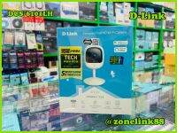 D-Link DCS-6101LH Compact Full HD Wi-Fi Camera