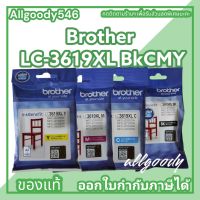 Brother LC-3619XL (BK/C/M/Y)ตลับหมึกพิมพ์ของแท้ใช้กับ Printer MFC-J2330DW, MFC-J3530DW, MFC-J3930DW