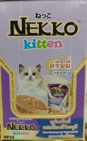 เพาท์แมวเปียก ยี่ห้อ NEKKO Kitten Creamy สูตรลูกแมว รสทูน่าครีมมี่ ผสมคัตสึโอะบูชิ ขนาด70กรัม(12ซอง/1โหล)