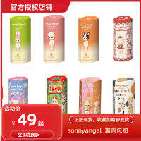 SONNY Angel ซีรีส์พื้นฐานรุ่นจำกัดเทศกาลใหม่ที่ยังไม่ได้เปิดกล่องตาบอดสัตว์หนึ่งสองสามสี่