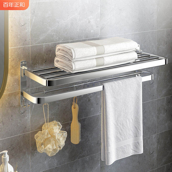Stainless Steel Bathroom Towel Rack Punchfree Wall Hanging Rack
