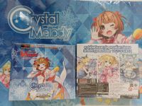 การ์ดแวนการ์ด VGT-V-EB11  Crystal  Melody Extra Booster Pack  1 กล่องมี 20 ซอง