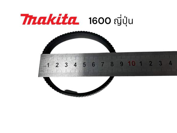 makita-มากีต้า-1600-สายพานกบ-มากีต้า-3-นิ้ว-สองคม-ญี่ปุ่น