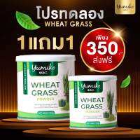 ยูมิโกะ วีทกราส คอลโรฟิลล์ WHEAT GRESS  สร้างเม็ดเลือด ล้างลำไส้