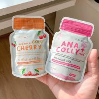 Anacolly Collagen /Cherry C อานาคอลลี่  คอลลาเจนบำรุงผิว