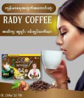 Rady Coffee  Plus Detoxer