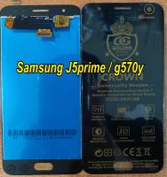 จอ+ทัชสกรีน  LCD Display Samsung J5prime / g570y แถม  ฟิล์มกระจก+ชุดไขควง+กาว